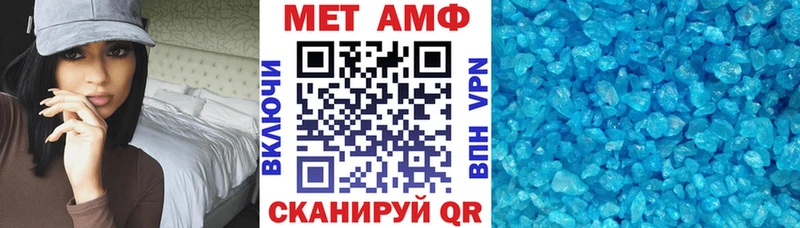 Amphetamine 98%  Димитровград 
