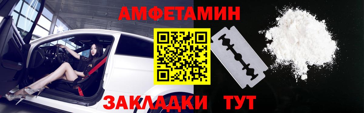 АМФЕТАМИН VHQ Димитровград