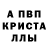 A PVP кристаллы positive spider