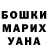 ГАШИШ VHQ Zarape TV