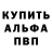 МЕТАМФЕТАМИН пудра Mari J