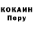 Героин хмурый MBK Tailor