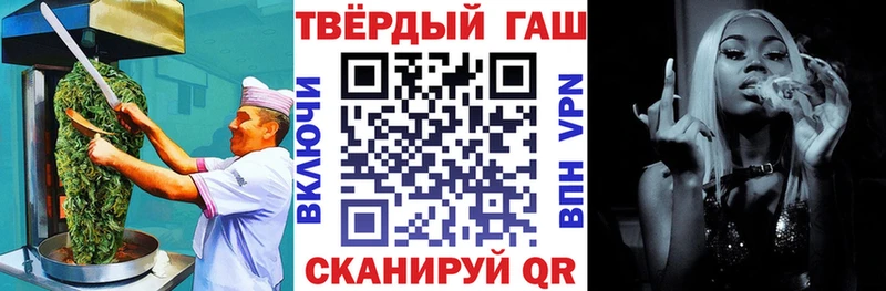 Canna-Cookies конопля Димитровград
