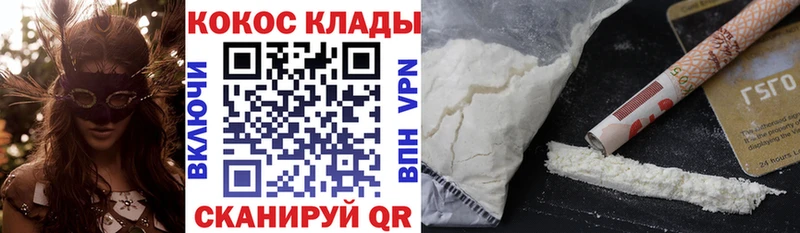 КОКАИН Перу  Димитровград 