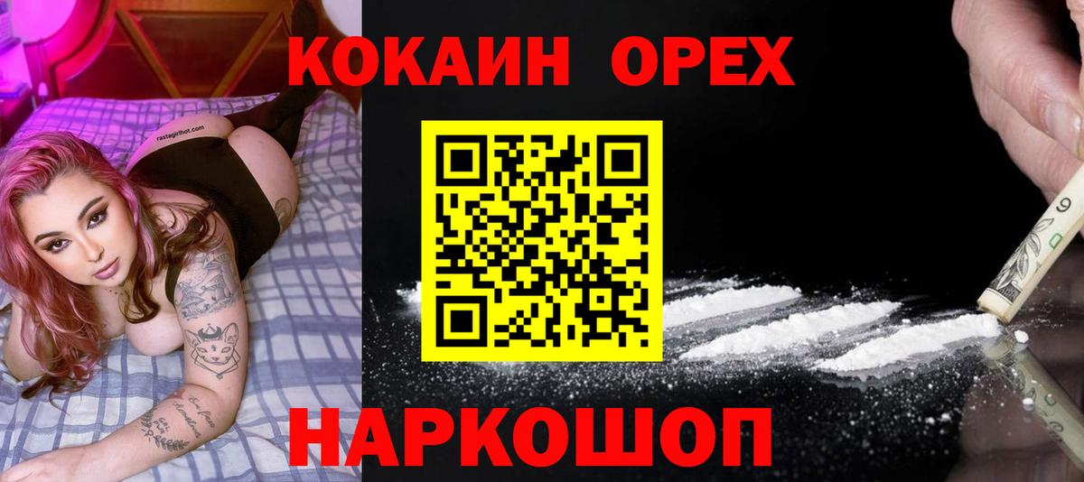 Cocaine Боливия Димитровград