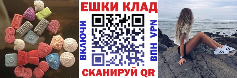 мориарти как зайти  Димитровград  ЭКСТАЗИ 250 мг  где найти  