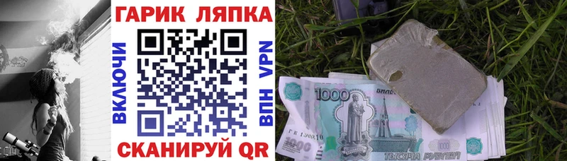 дарк нет официальный сайт  Димитровград  ГАШ индика сатива 