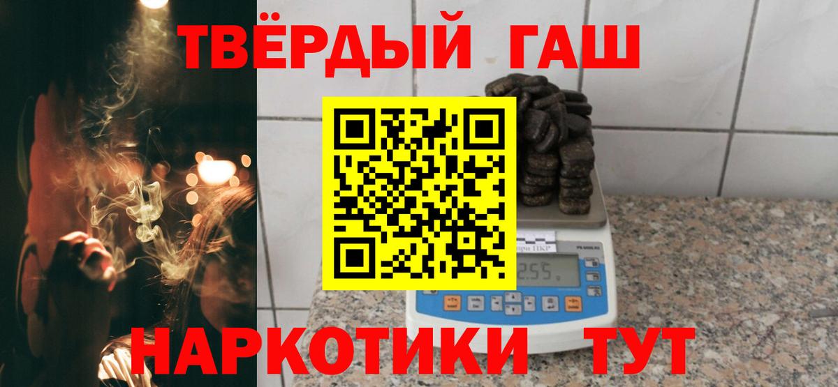 ГАШ индика сатива Димитровград
