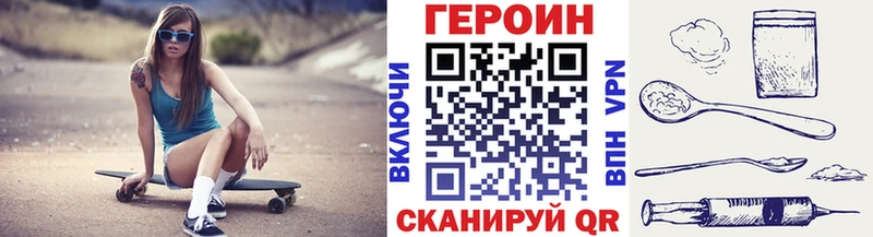 ГЕРОИН гречка  Димитровград 