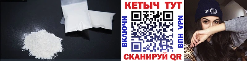 КЕТАМИН ketamine  где купить наркотик  кракен вход  Димитровград 