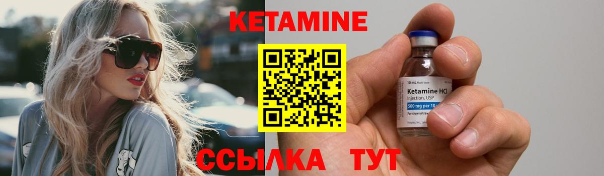 Димитровград  КЕТАМИН VHQ  kraken как войти  Вход с VPN 