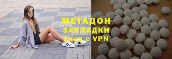 молекула духа Абаза