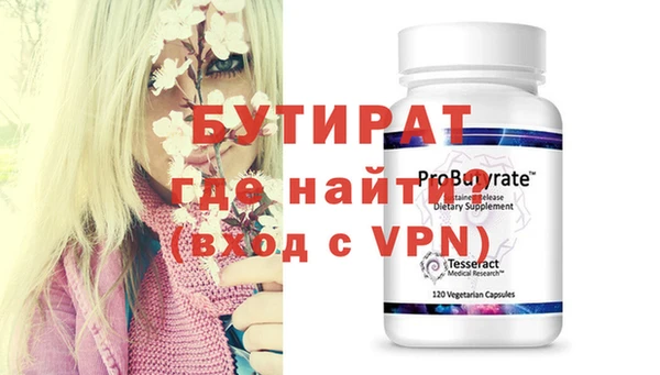 Альфа ПВП Алексин