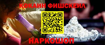 мяу мяу кристалл Кумертау