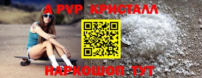 соль курить ск Кулебаки