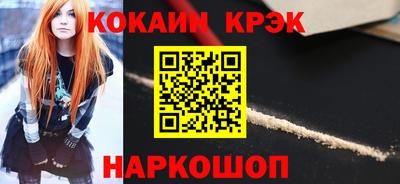 мет Лесосибирск