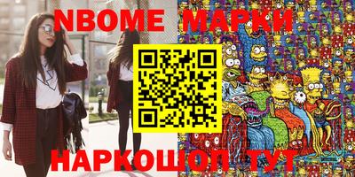 мет Лесосибирск