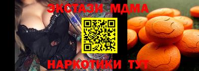 ECSTASY Ливны