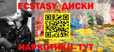 ECSTASY Ливны