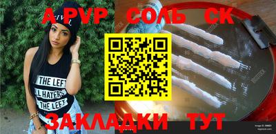 мет Лесосибирск