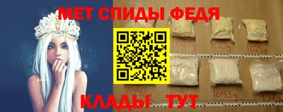 мет Лесосибирск