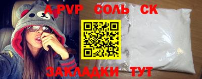 ECSTASY Ливны