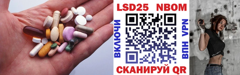 ЛСД экстази кислота  Димитровград 
