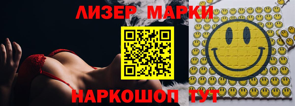 Лсд 25 экстази  Вход с VPN  Димитровград  ЛСД экстази кислота 