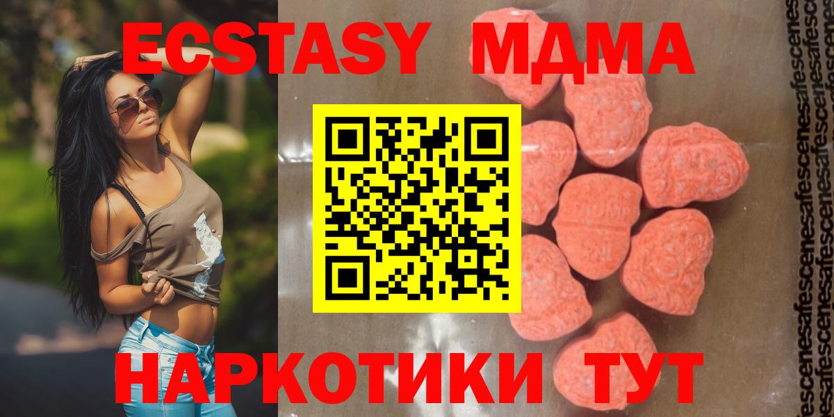 MDMA молли  MDMA VHQ  Димитровград  Вход с VPN 