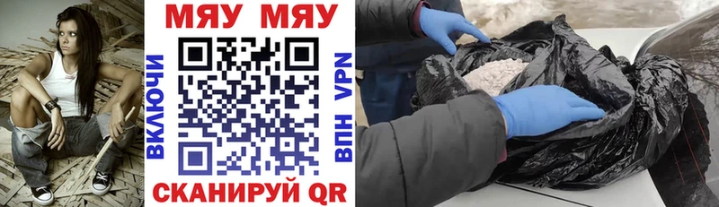 МЕФ мука Димитровград