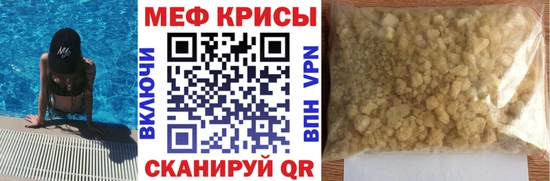 OMG маркетплейс  Димитровград  МЕФ VHQ 