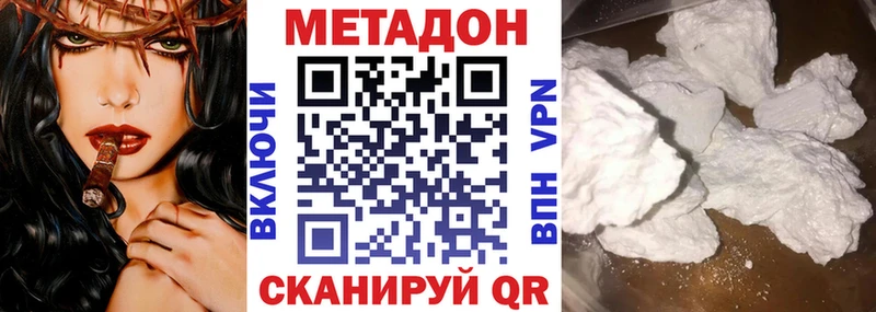 как найти   даркнет формула  Метадон мёд  Димитровград 