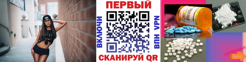 Первитин мет Димитровград