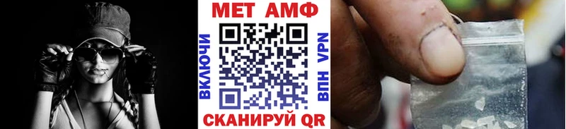 Метамфетамин пудра  цена   даркнет телеграм  Димитровград 