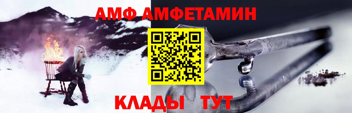 Метамфетамин Methamphetamine  Вход с VPN  МЕТАМФЕТАМИН  Димитровград 