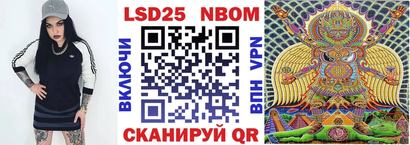 Марки 25I-NBOMe 1500мкг  hydra сайт  Димитровград 