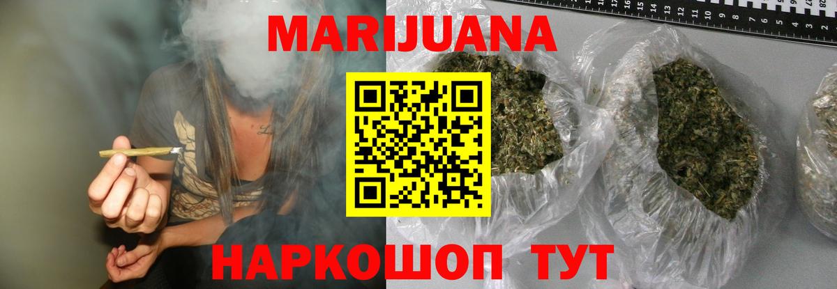 Шишки марихуана планчик Димитровград