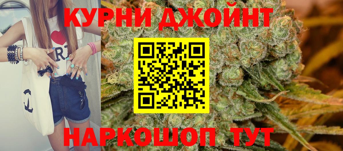 Бошки Шишки ГИДРОПОН  Каннабис White Widow  Вход с VPN  Димитровград 